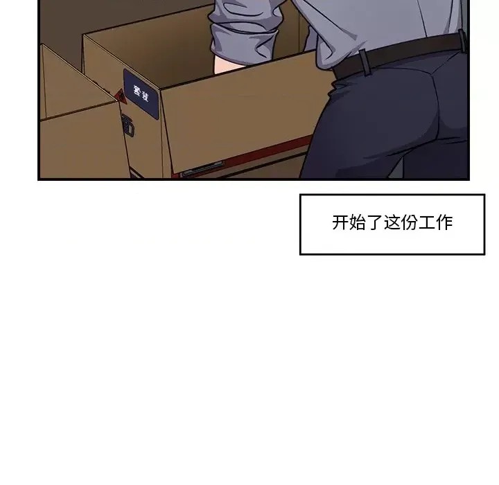 催眠手机 / 催眠手机  102/336