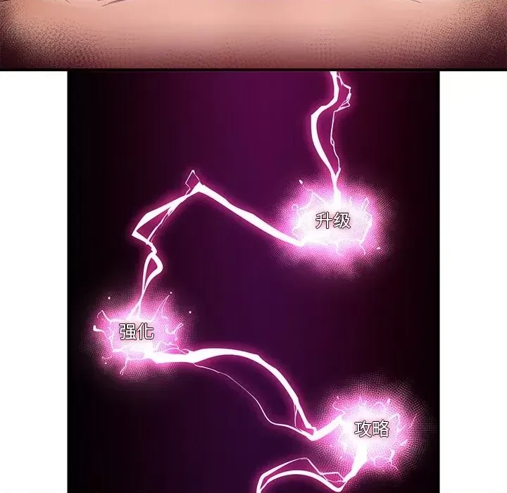 催眠手机 / 催眠手机  144/336