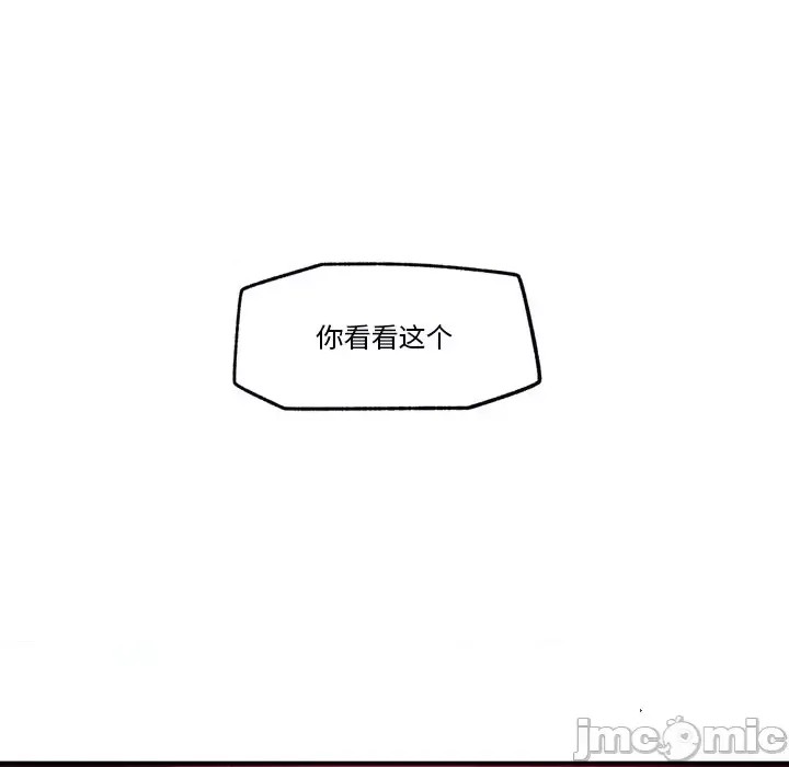 催眠手机 / 催眠手机 催眠手机 第2话 220/227