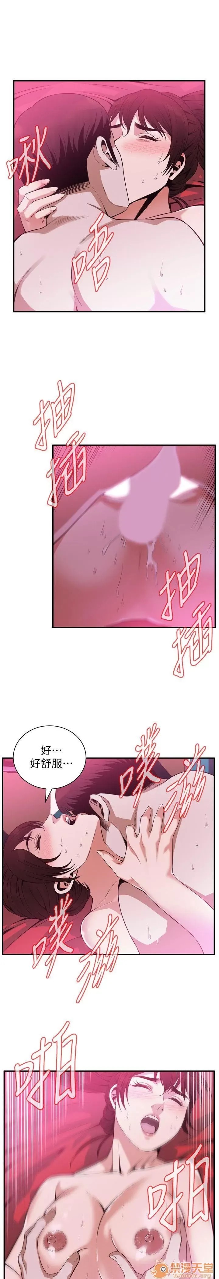 偷窥/窥视者/偷窥者/Take a Peek 143-145 33/68