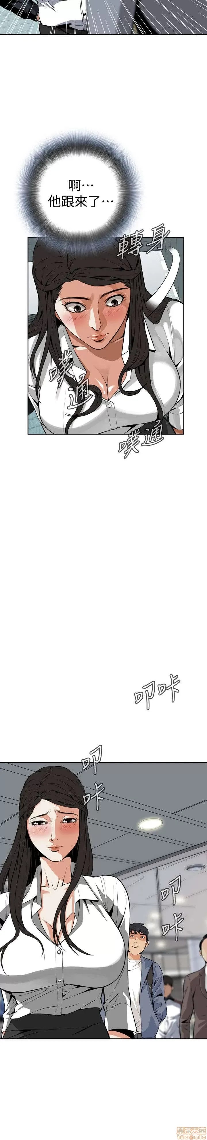 偷窥/窥视者/偷窥者/Take a Peek 6-10 10/147