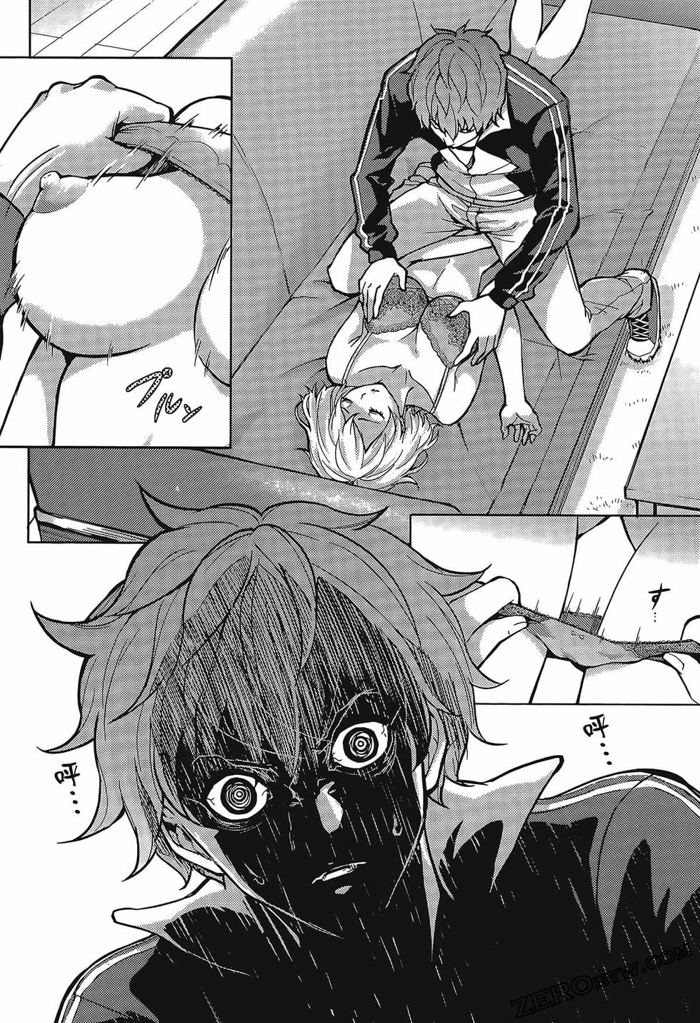 我的现实是恋爱游戏 第01卷 35/180