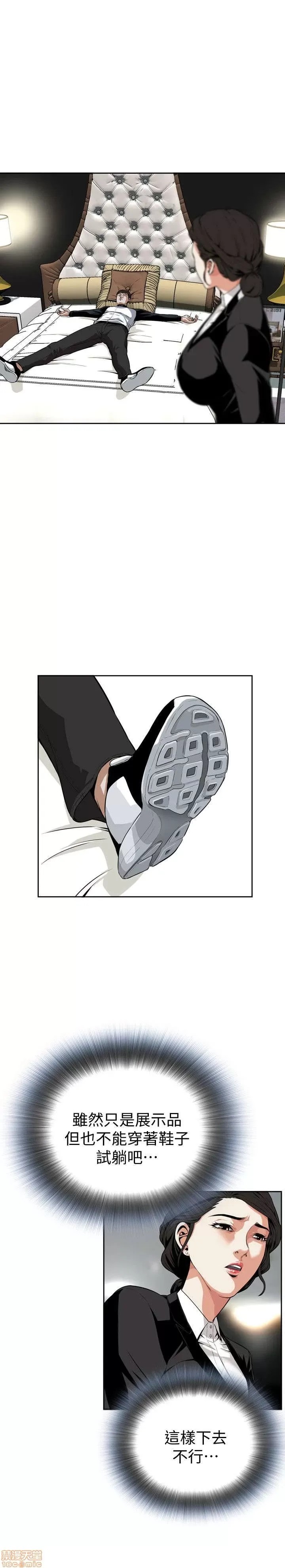 偷窥/窥视者/偷窥者/Take a Peek 6-10 40/147