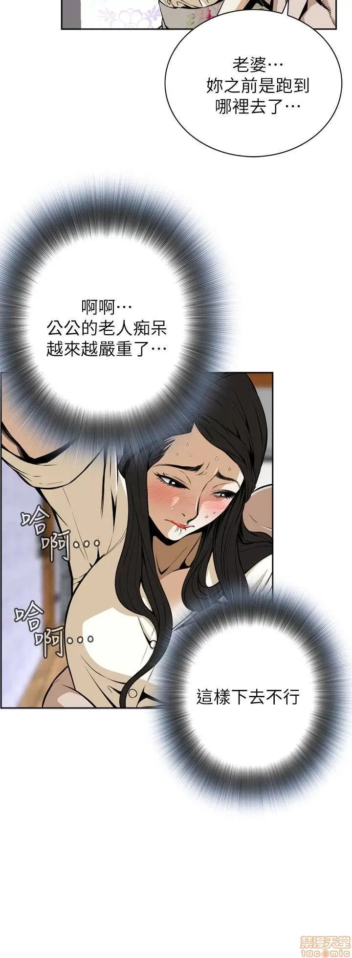 偷窥/窥视者/偷窥者/Take a Peek 偷窥/窥视者/偷窥者/Take a Peek 17/158