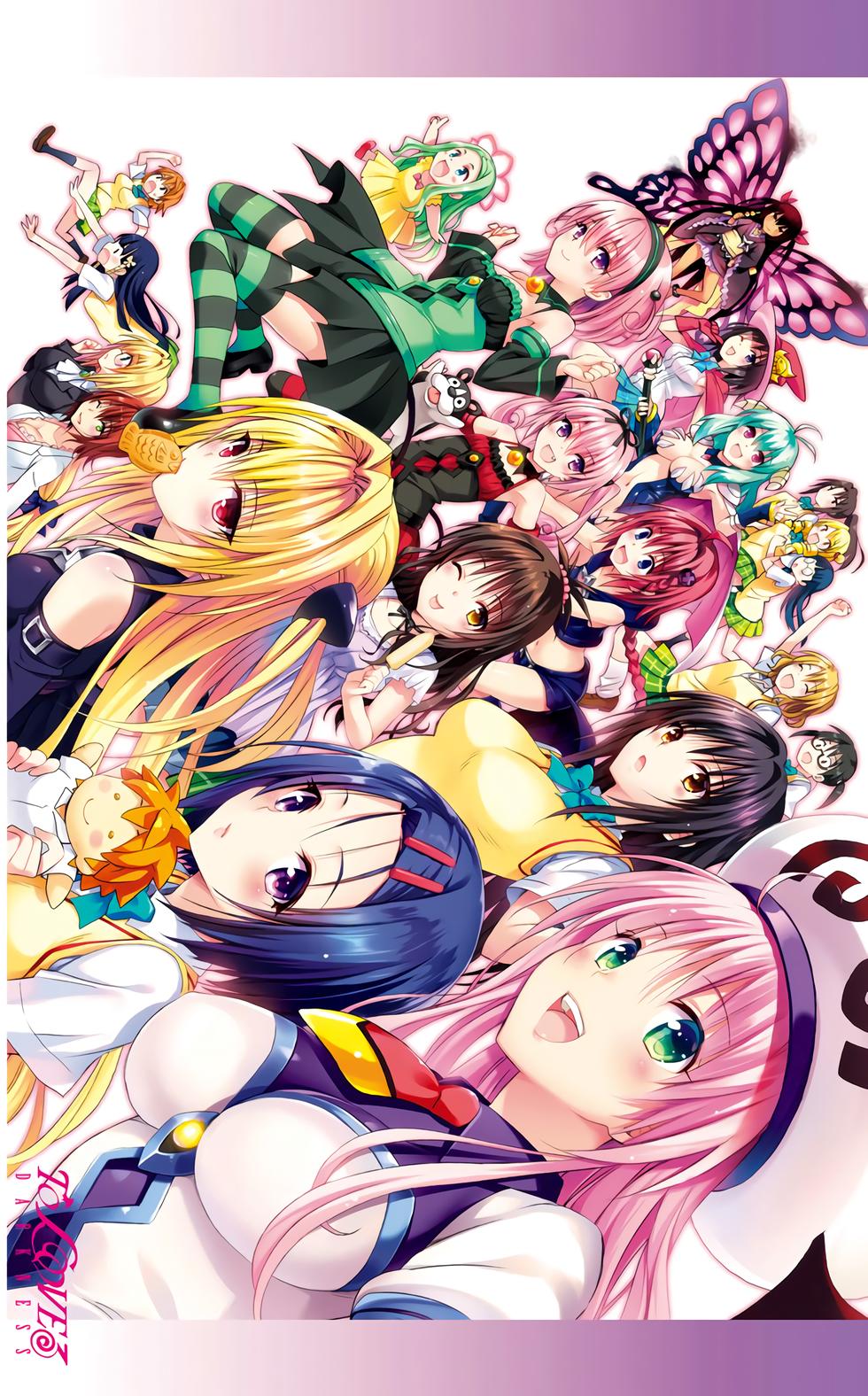 出包王女Darkness 第18卷 全彩版 6/205