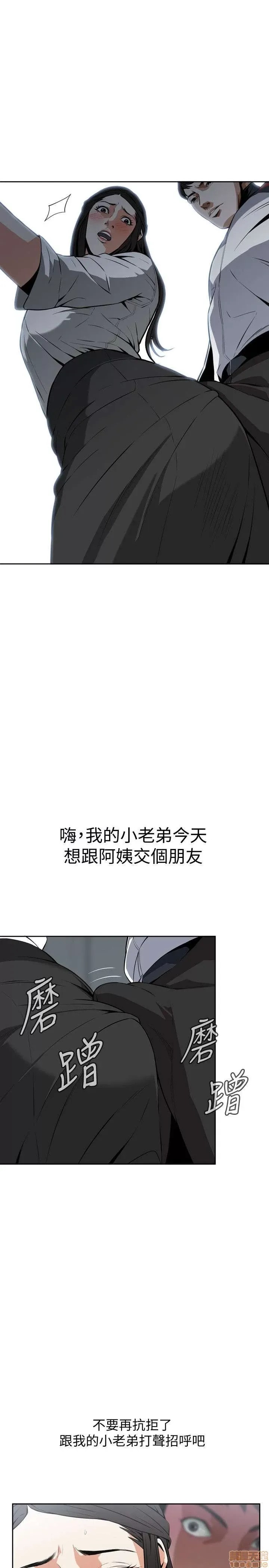 偷窥/窥视者/偷窥者/Take a Peek 6-10 130/147