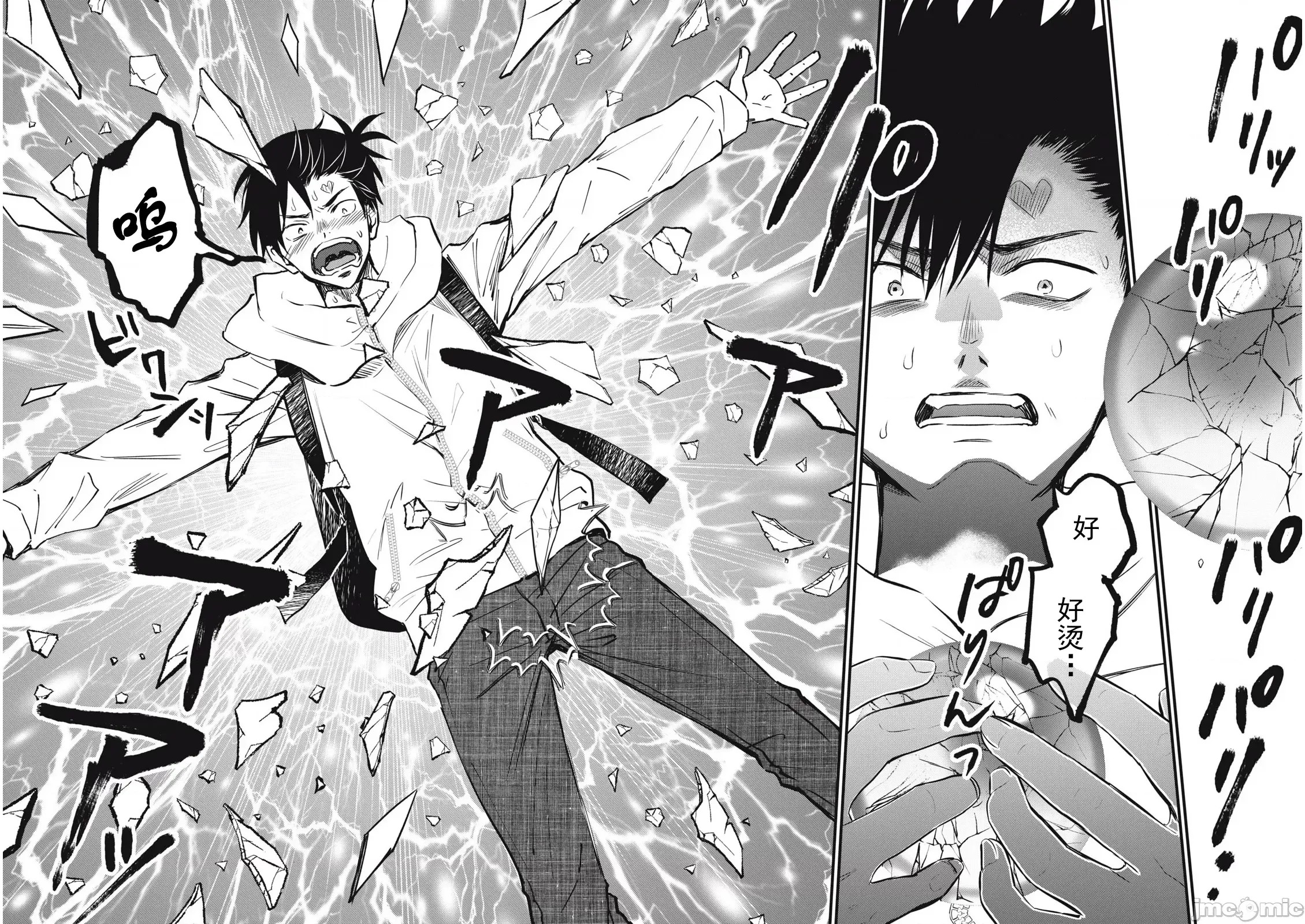 108P！～一年后一定要108P的故事～[zensori]108P!~1年后に绝对108Pする话~  13/31