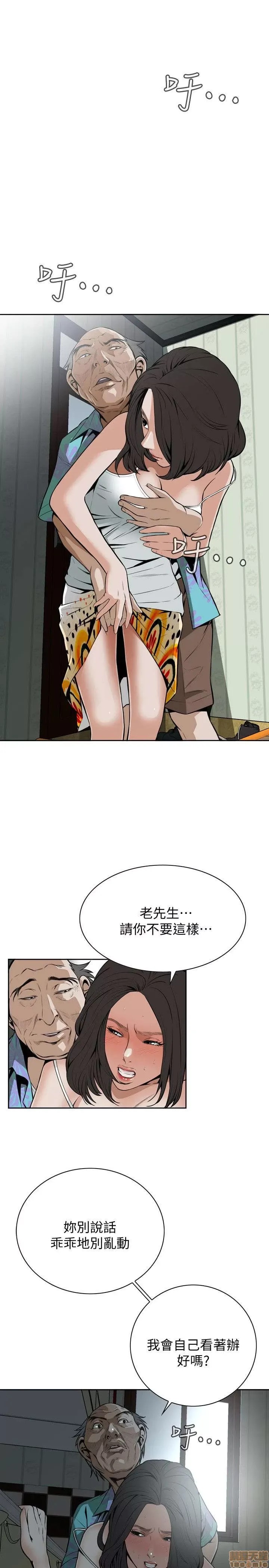 偷窥/窥视者/偷窥者/Take a Peek 11-15 5/165