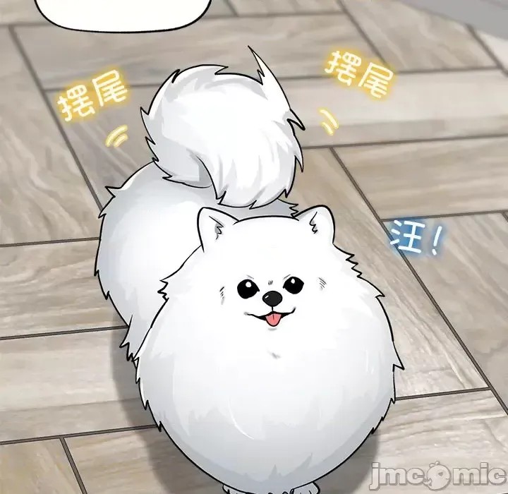 催眠手机 / 催眠手机 催眠手机 第2话 215/227