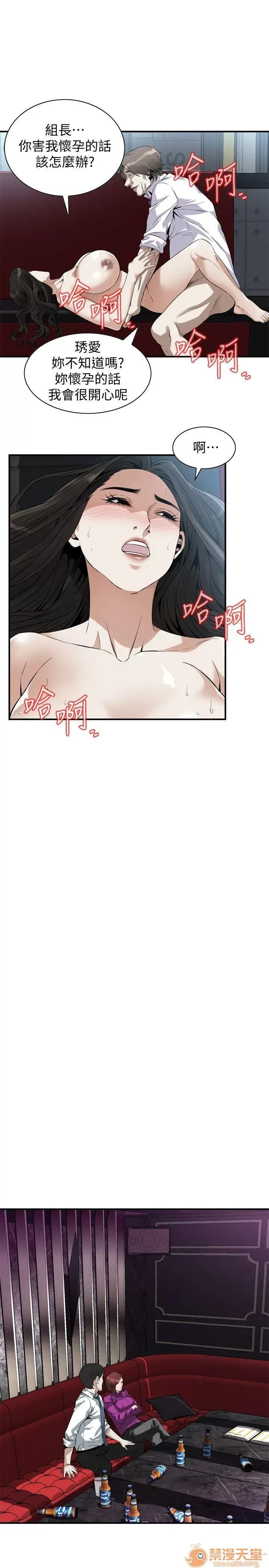偷窥/窥视者/偷窥者/Take a Peek 133-142 45/249