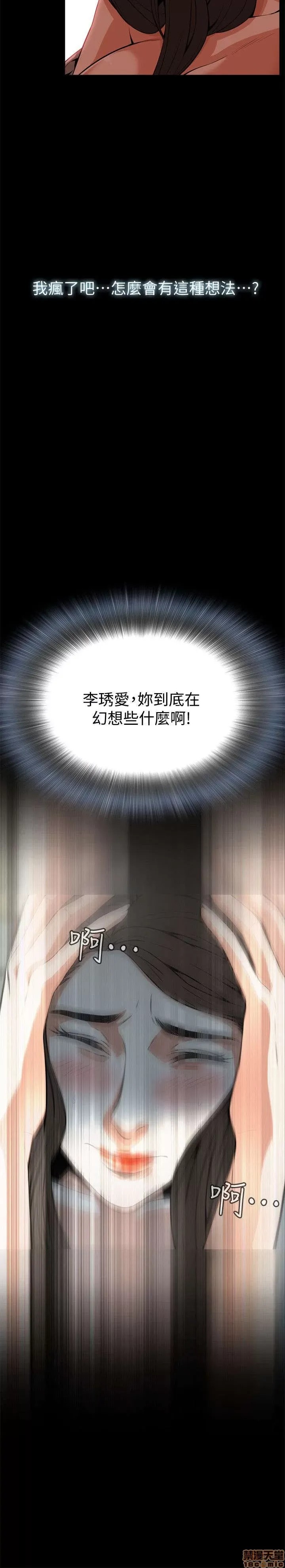 偷窥/窥视者/偷窥者/Take a Peek 6-10 20/147