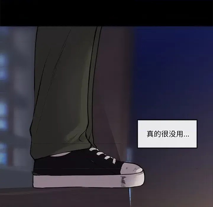 催眠手机 / 催眠手机  276/336