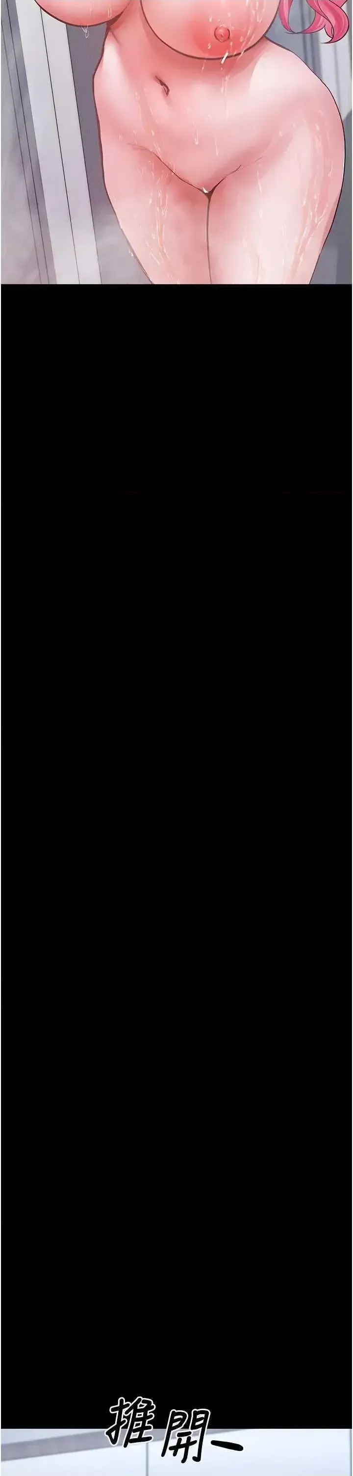 垃圾堆捡到宠物系萌妹  49/68