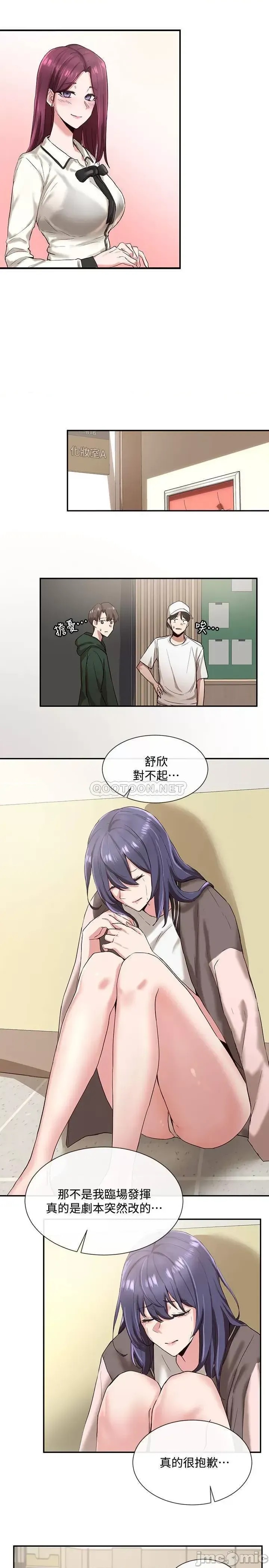 社团学姊 社团学姐  21/38