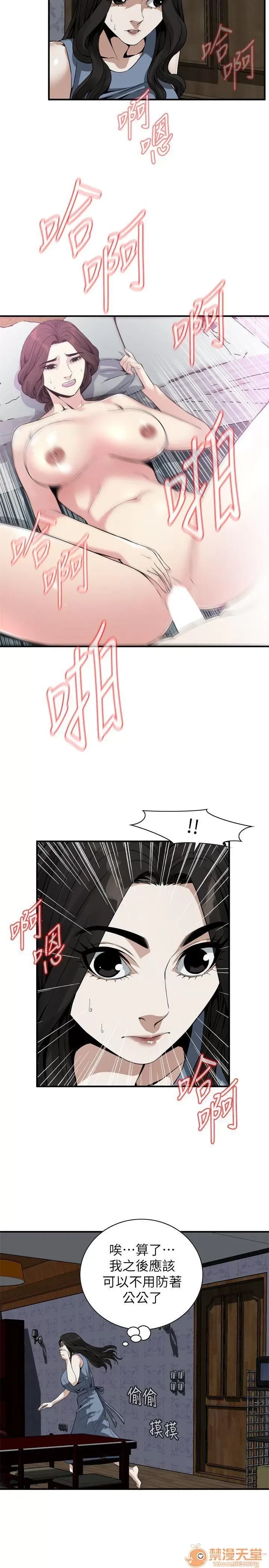 偷窥/窥视者/偷窥者/Take a Peek 133-142 59/249
