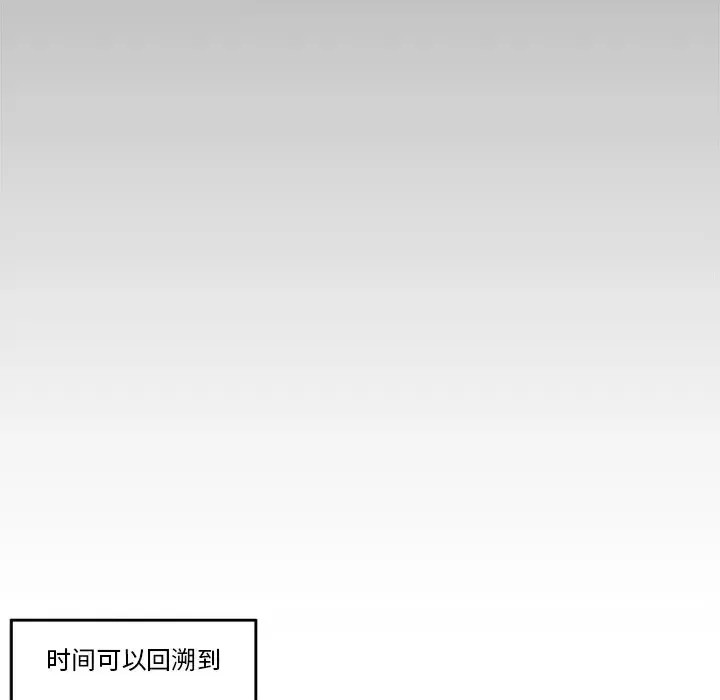 催眠手机 / 催眠手机  87/336