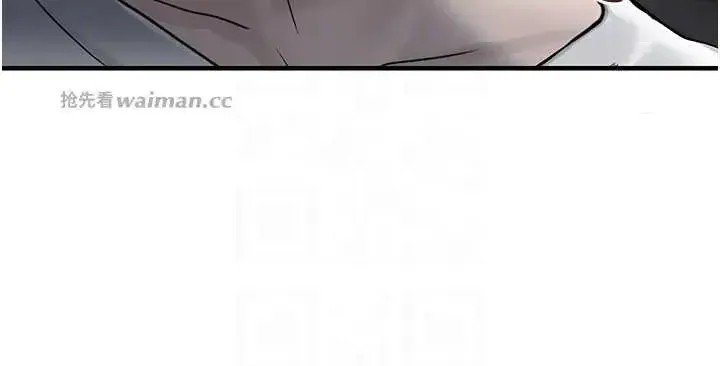 垃圾堆捡到宠物系萌妹  14/60