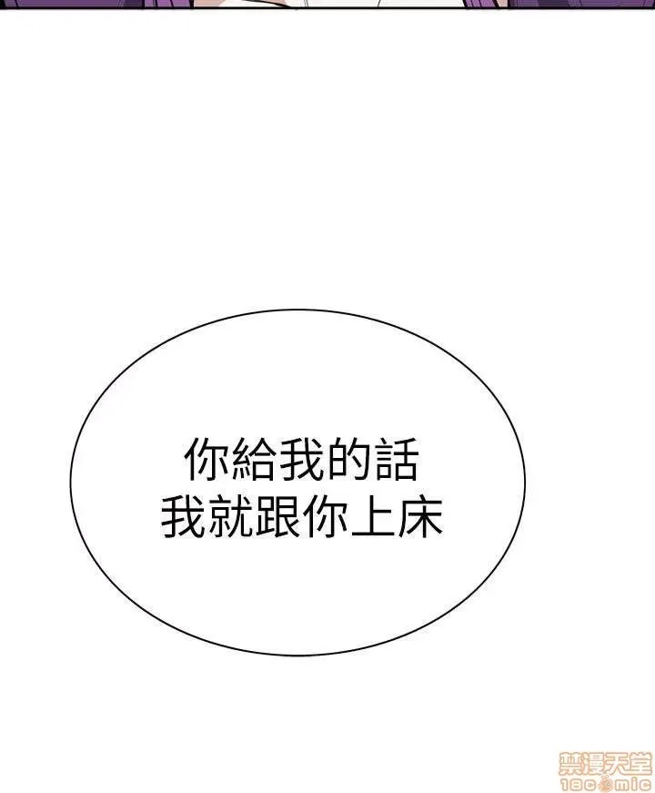 偷窥/窥视者/偷窥者/Take a Peek 11-15 71/165