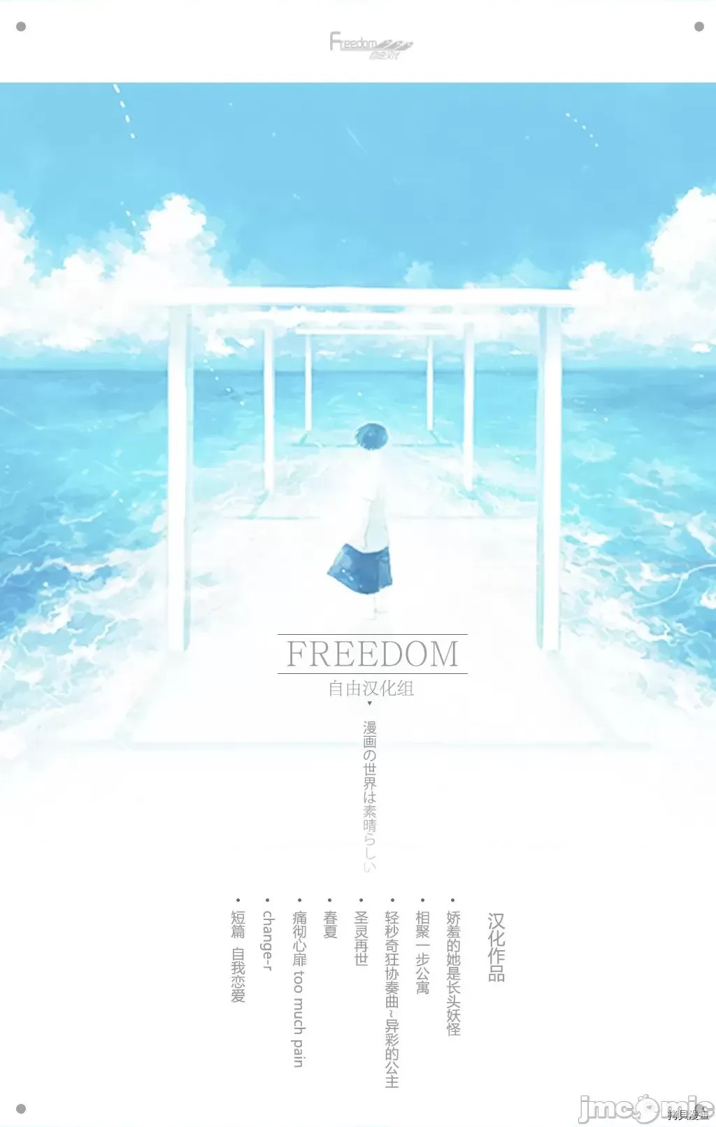 为什么老师会在这裡！？[苏募ロウ] なんでここに先生が！？ 2 17/18