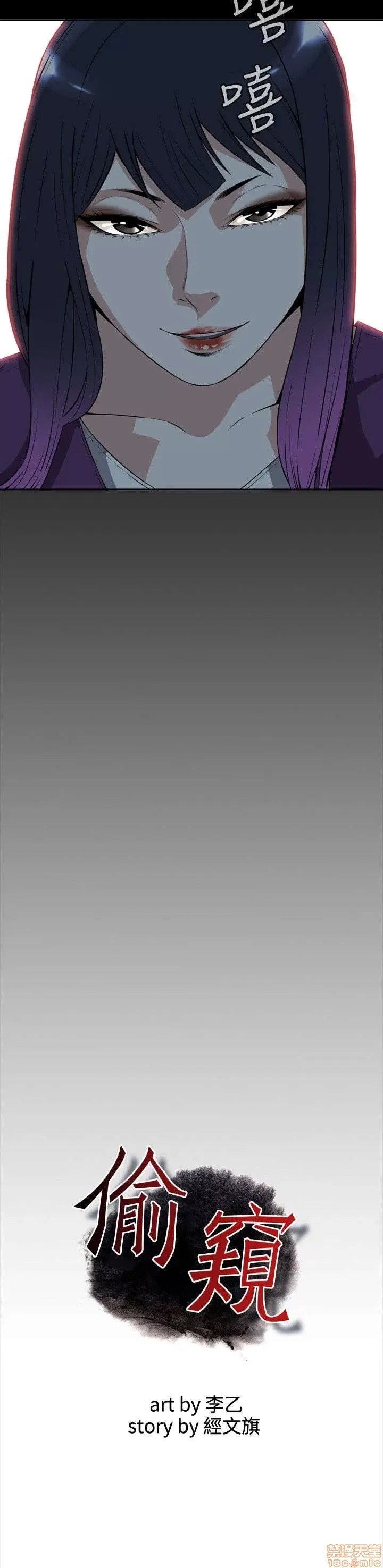 偷窥/窥视者/偷窥者/Take a Peek 6-10 62/147