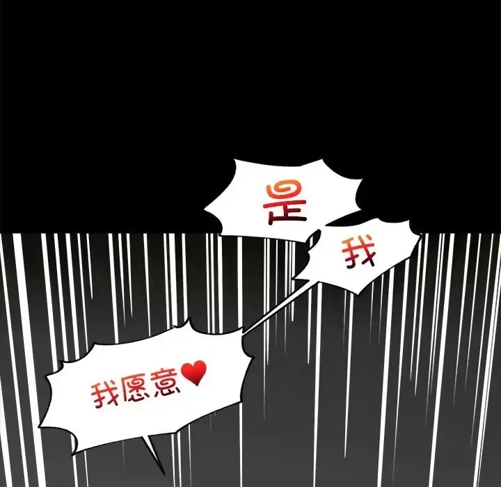 催眠手机 / 催眠手机  33/336