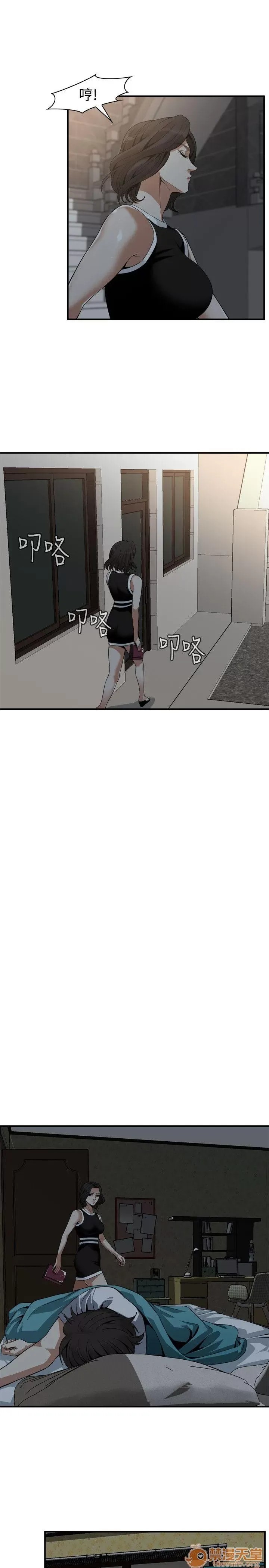 偷窥/窥视者/偷窥者/Take a Peek 133-142 182/249