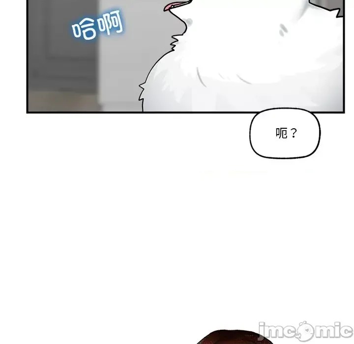 催眠手机 / 催眠手机 催眠手机 第3话 10/181