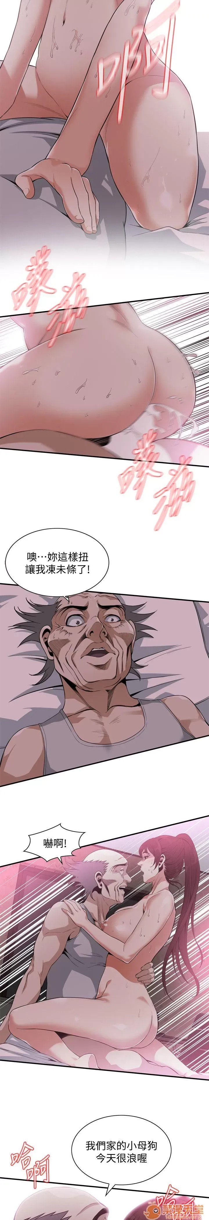 偷窥/窥视者/偷窥者/Take a Peek 133-142 167/249
