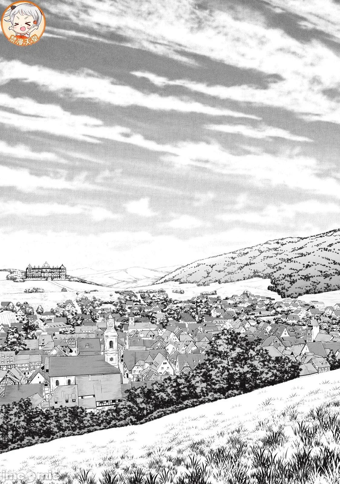 被我指尖润泽的世界 [龙大和] 俺の指先で濡れる世界  16/45