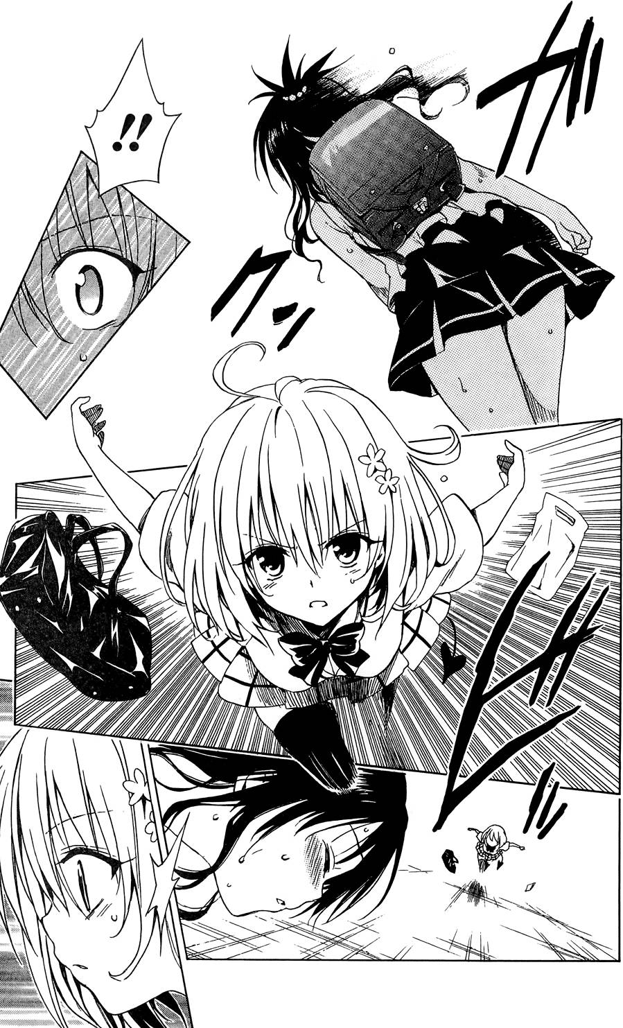 出包王女Darkness 第03卷 169/216