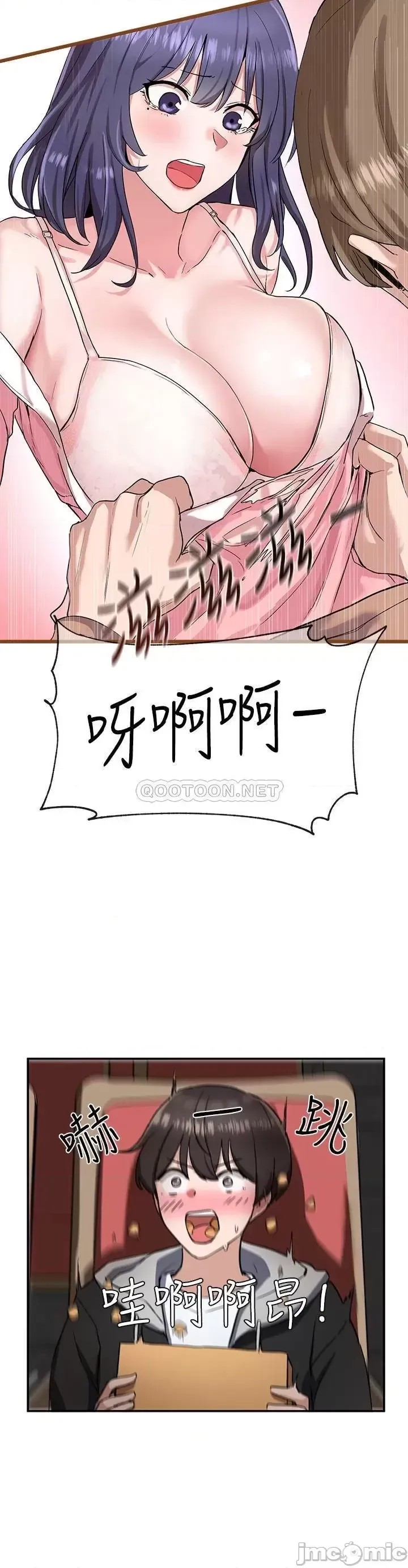 社团学姊 社团学姐  2/38