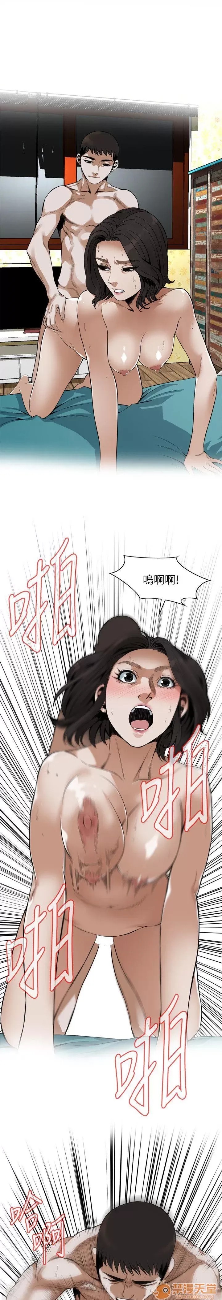 偷窥/窥视者/偷窥者/Take a Peek 133-142 111/249