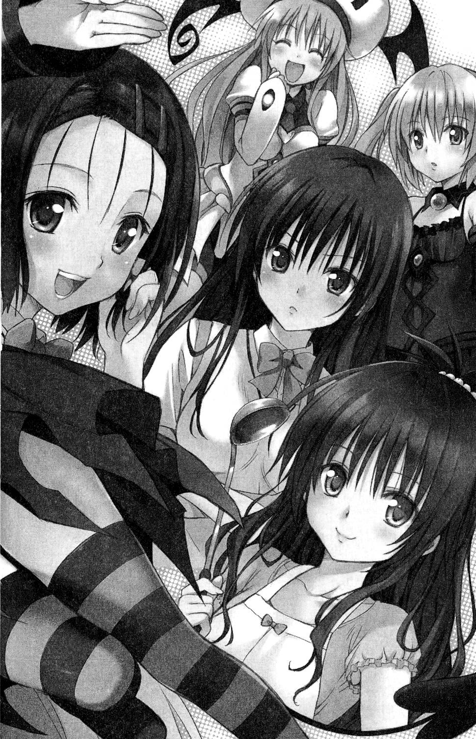 出包王女Darkness 第01卷 98/235