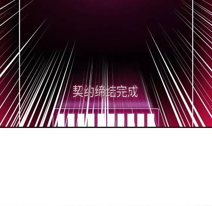 催眠手机 / 催眠手机  334/336