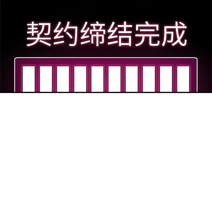 催眠手机 / 催眠手机  332/336