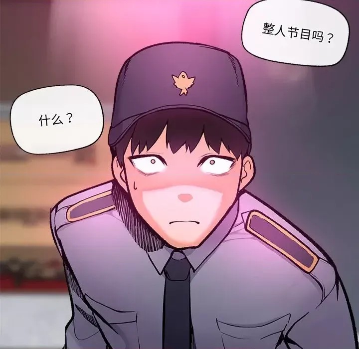 催眠手机 / 催眠手机  141/336