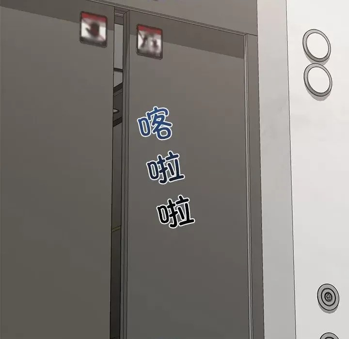 催眠手机 / 催眠手机  209/336