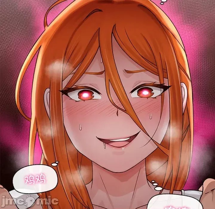 催眠手机 / 催眠手机 催眠手机 第3话 105/181