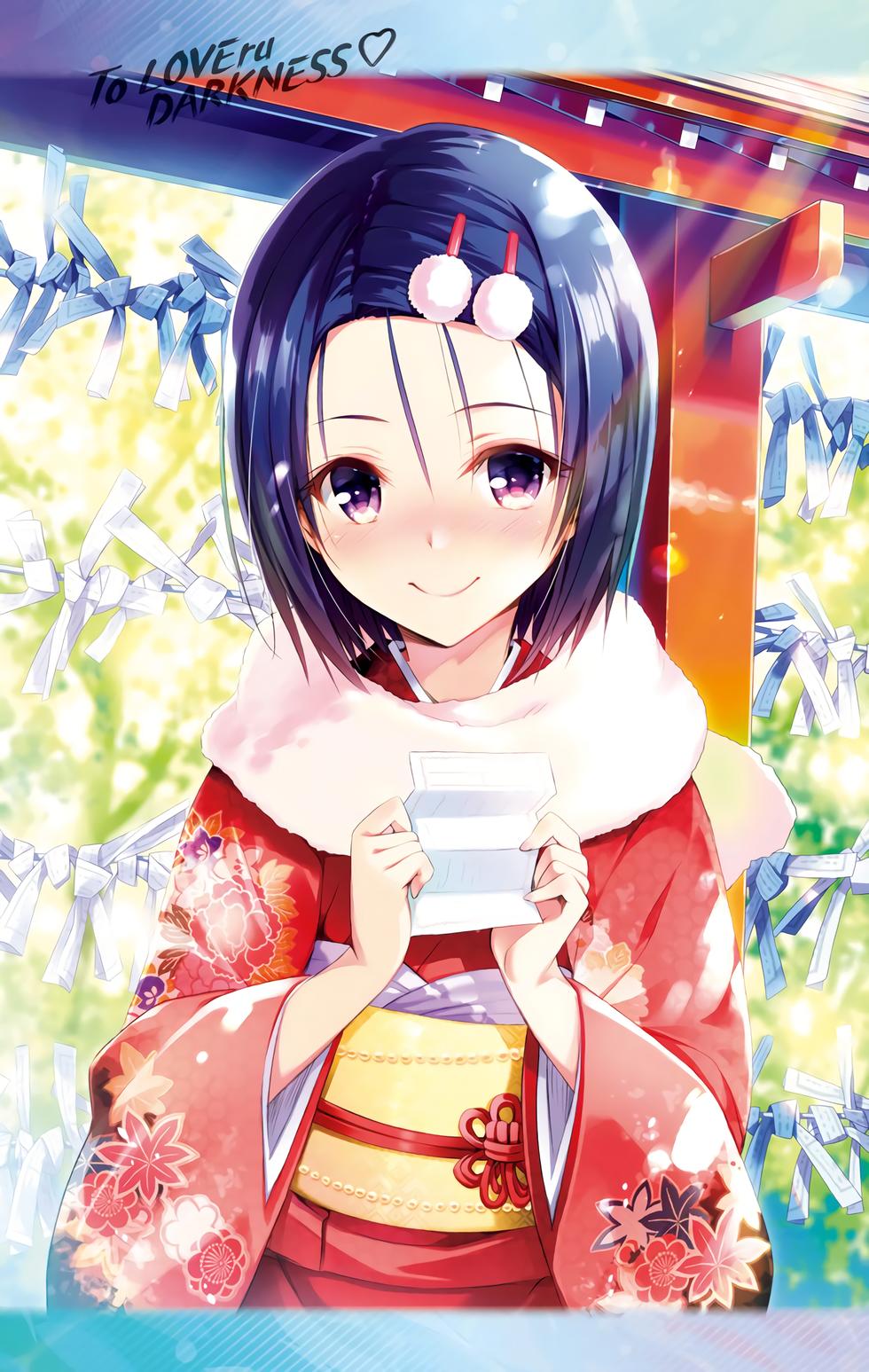 出包王女Darkness 第18卷 全彩版 4/205