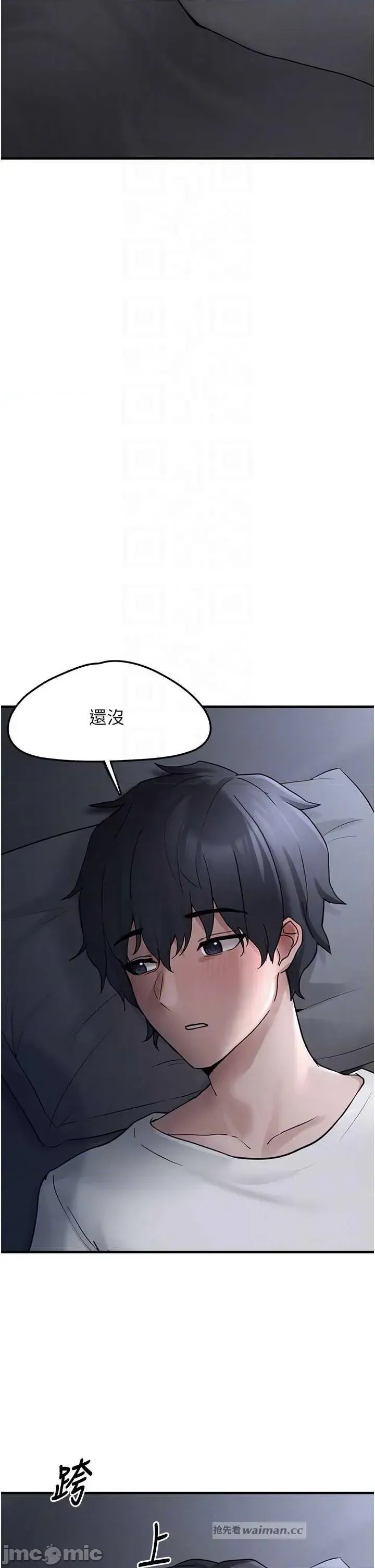 垃圾堆捡到宠物系萌妹  10/60