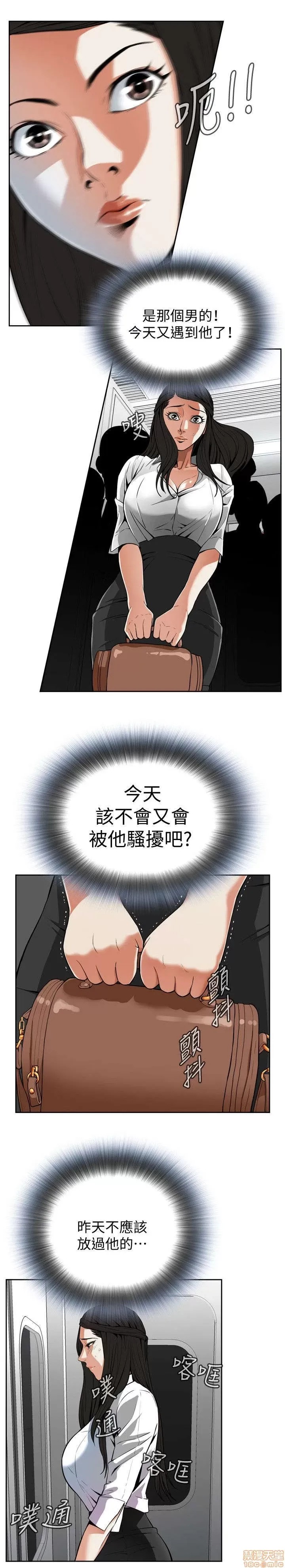 偷窥/窥视者/偷窥者/Take a Peek 偷窥/窥视者/偷窥者/Take a Peek 110/158