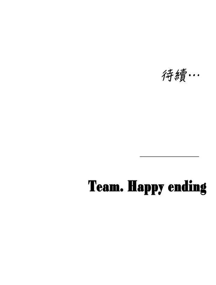 垃圾堆捡到宠物系萌妹  72/72