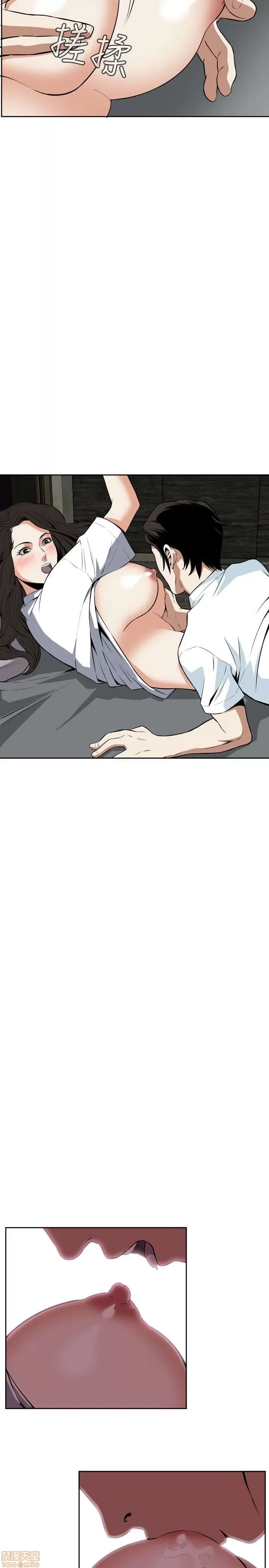 偷窥/窥视者/偷窥者/Take a Peek 11-15 91/165