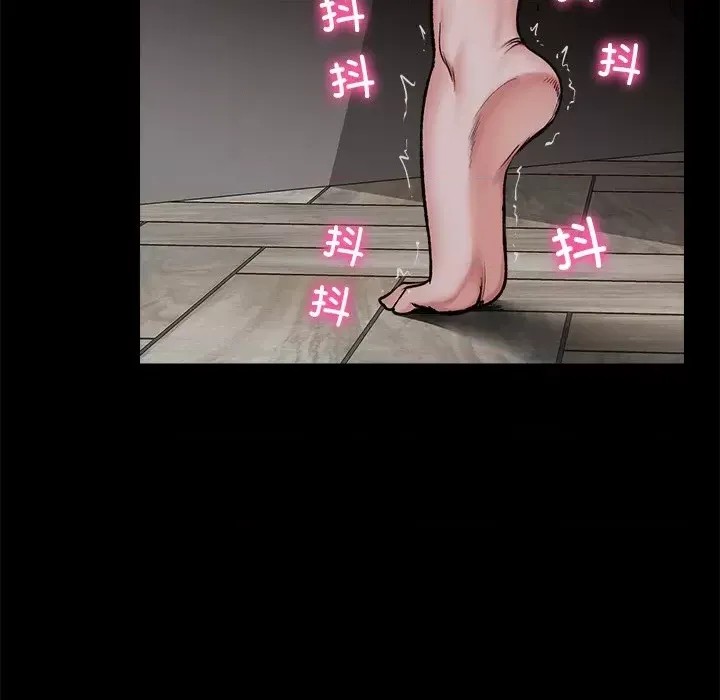 催眠手机 / 催眠手机  52/336