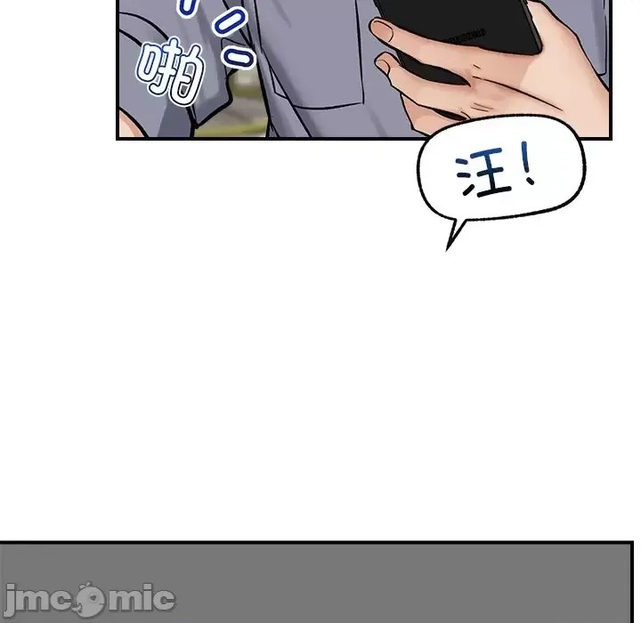 催眠手机 / 催眠手机 催眠手机 第2话 180/227