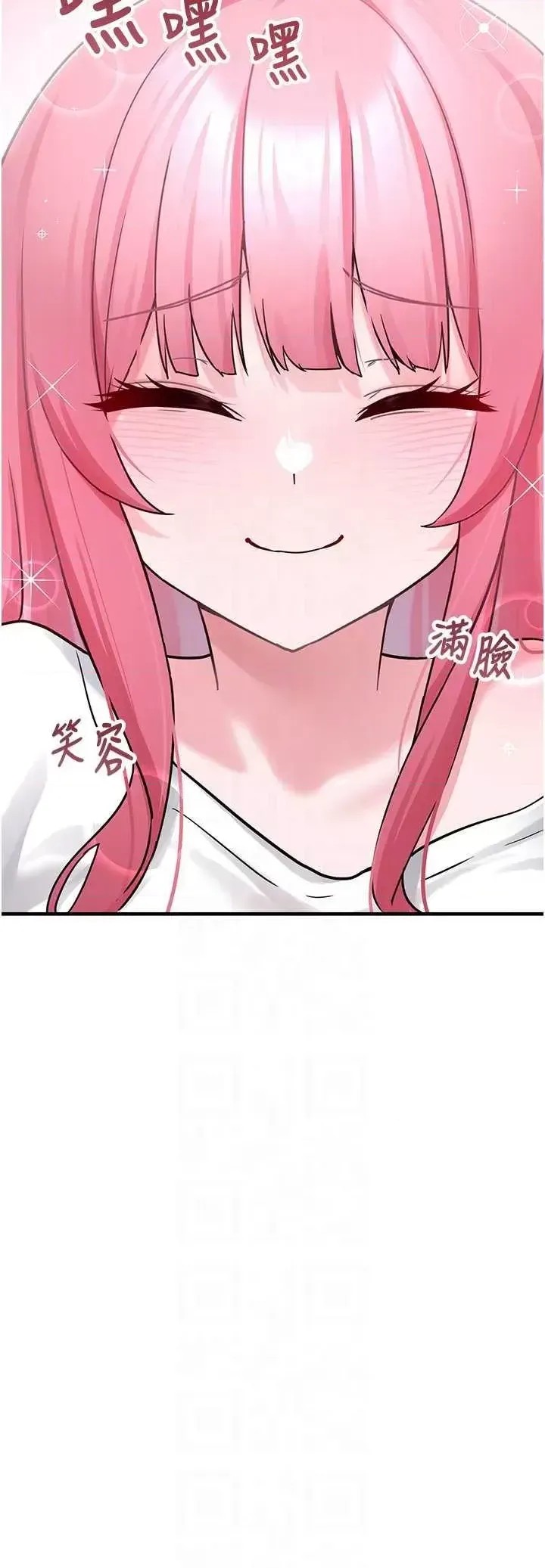 垃圾堆捡到宠物系萌妹  6/60