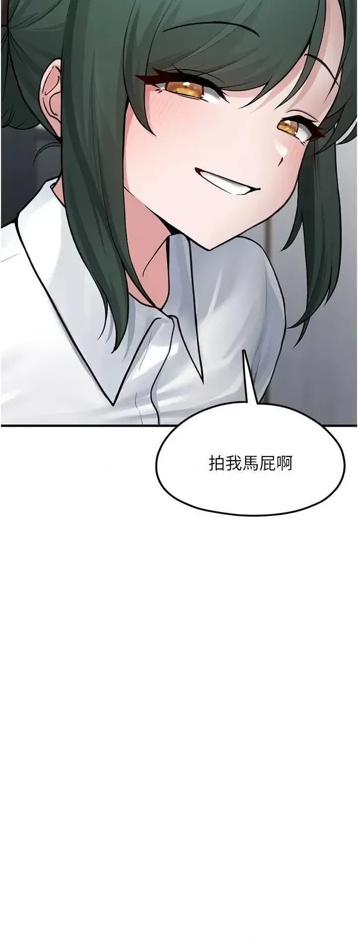 垃圾堆捡到宠物系萌妹  51/60