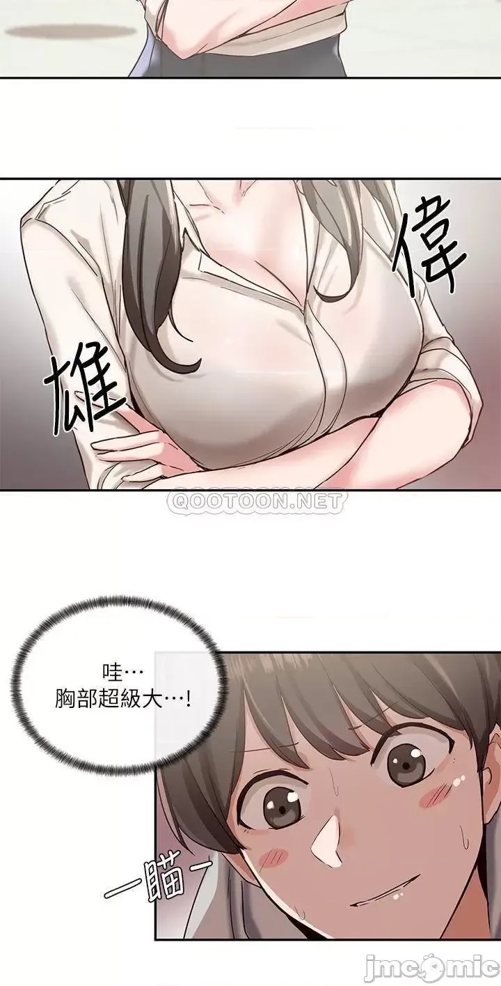 社团学姊 社团学姐  18/38