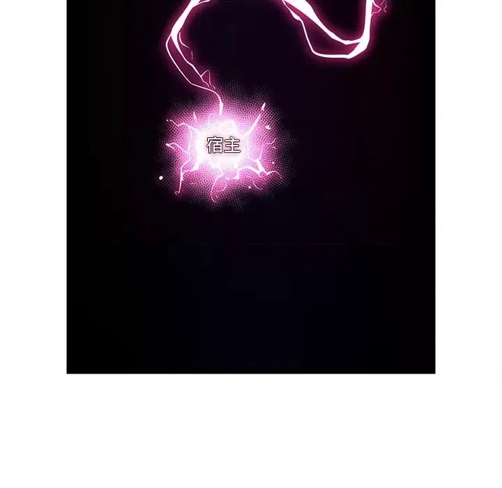 催眠手机 / 催眠手机  147/336