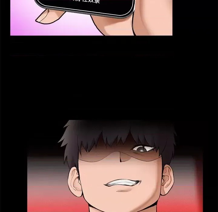 催眠手机 / 催眠手机  82/336